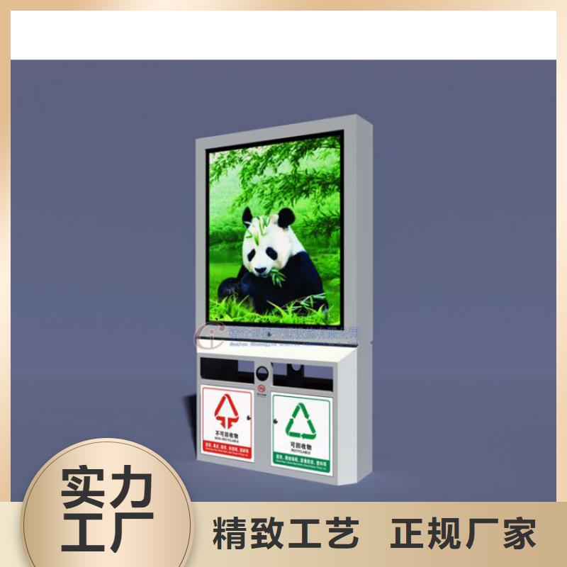 环保智能垃圾房厂家无中间商