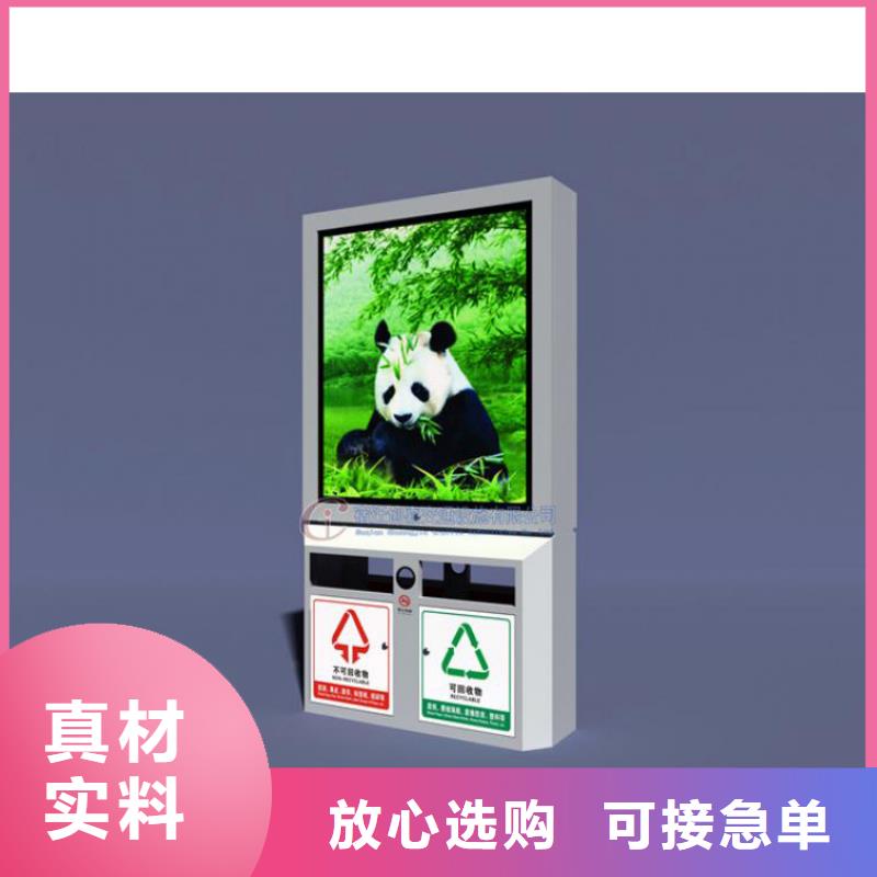 销售分类垃圾箱_诚信企业
