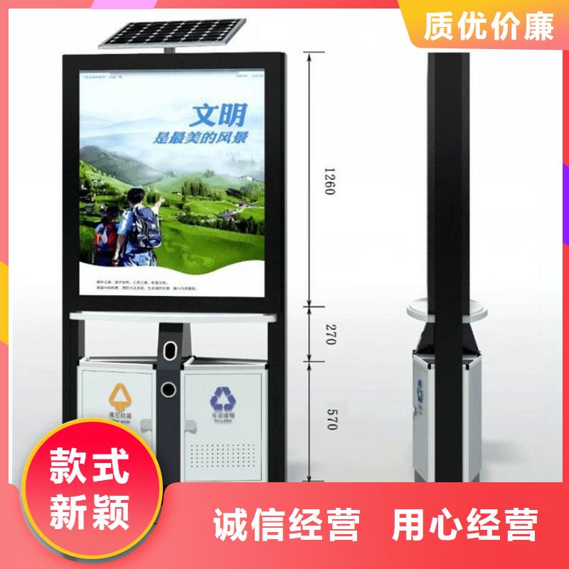 分类垃圾箱择优厂家
