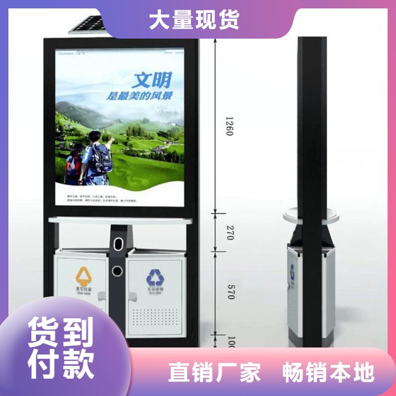 【智能垃圾箱】 分类垃圾箱对质量负责