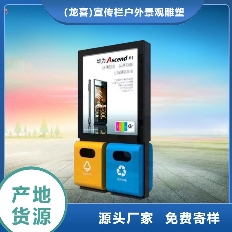 不锈钢智能垃圾箱厂家供应