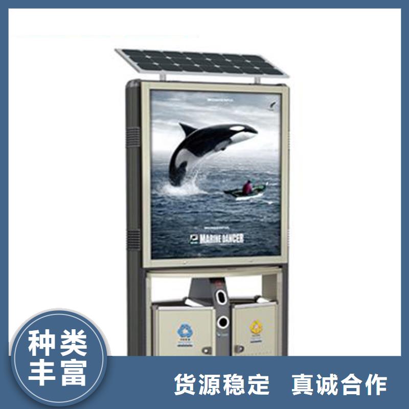 智能垃圾箱街头景观小品质量可靠|旧衣回收箱-(龙喜)宣传栏户外景观雕塑精神堡垒价值观灯箱生产厂家(晋中市分公司)