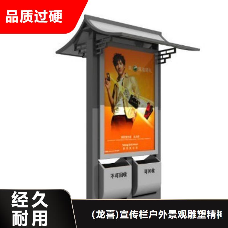 【智能垃圾箱】_公交站台多种款式可随心选择