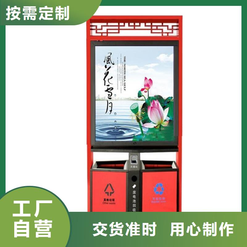 户外垃圾桶智能品质保证