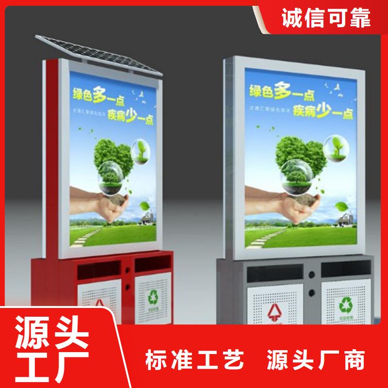 防腐防锈智能垃圾箱
