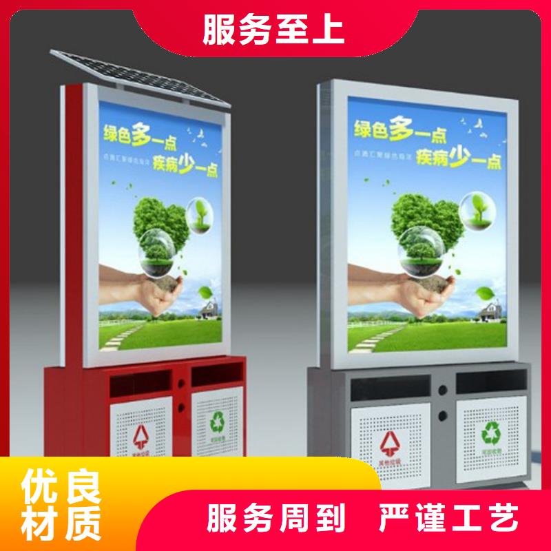 智能垃圾箱生产销售