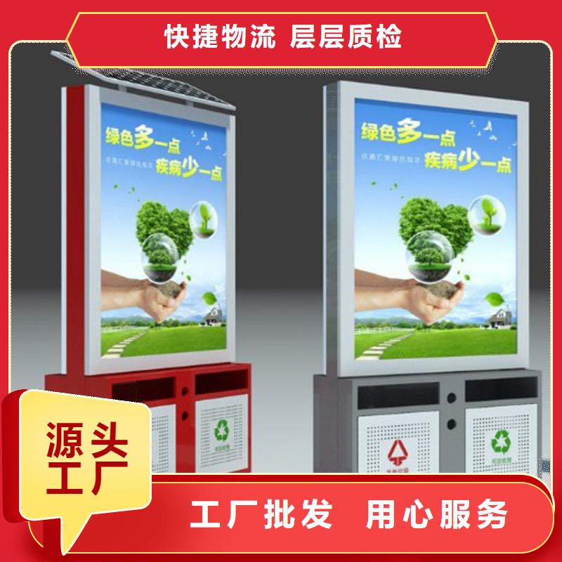 不锈钢智能垃圾箱厂家供应