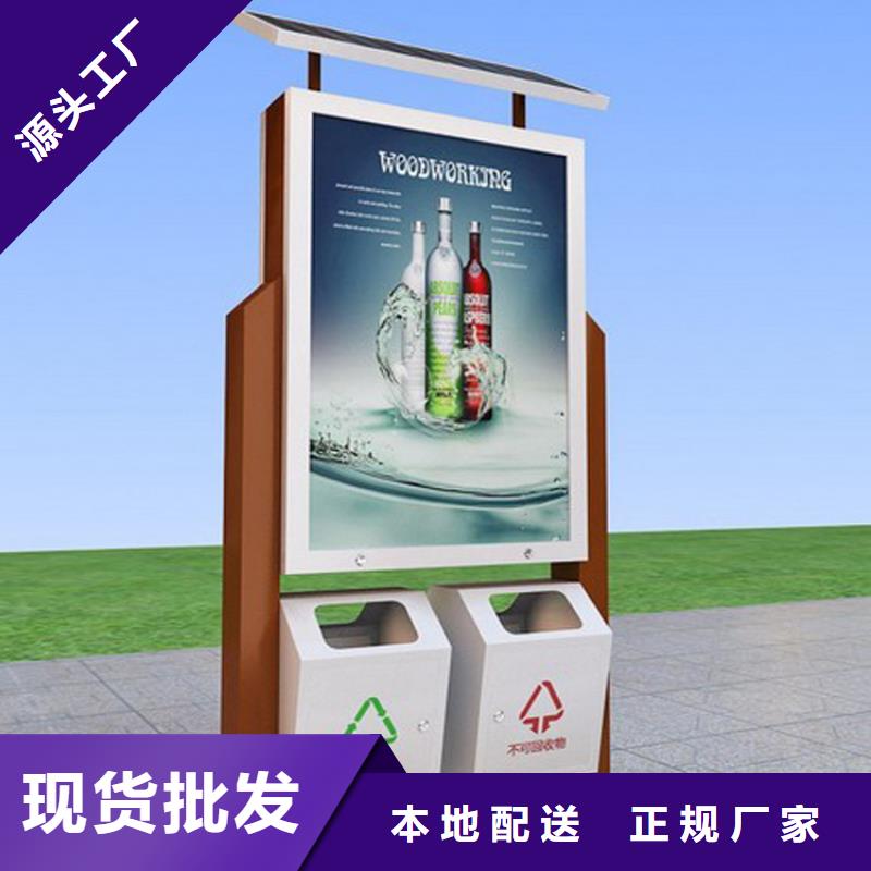 定制可移动垃圾分类箱诚信厂家