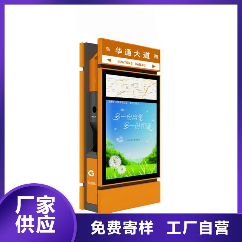 智能垃圾箱街头景观小品质量可靠|旧衣回收箱-(龙喜)宣传栏户外景观雕塑精神堡垒价值观灯箱生产厂家(晋中市分公司)