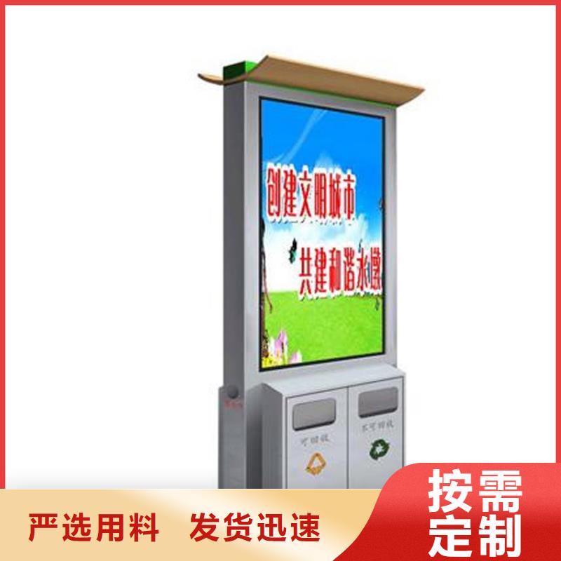 销售分类垃圾箱_诚信企业
