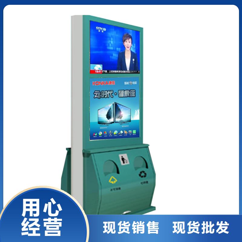 公园智能垃圾箱质量保证