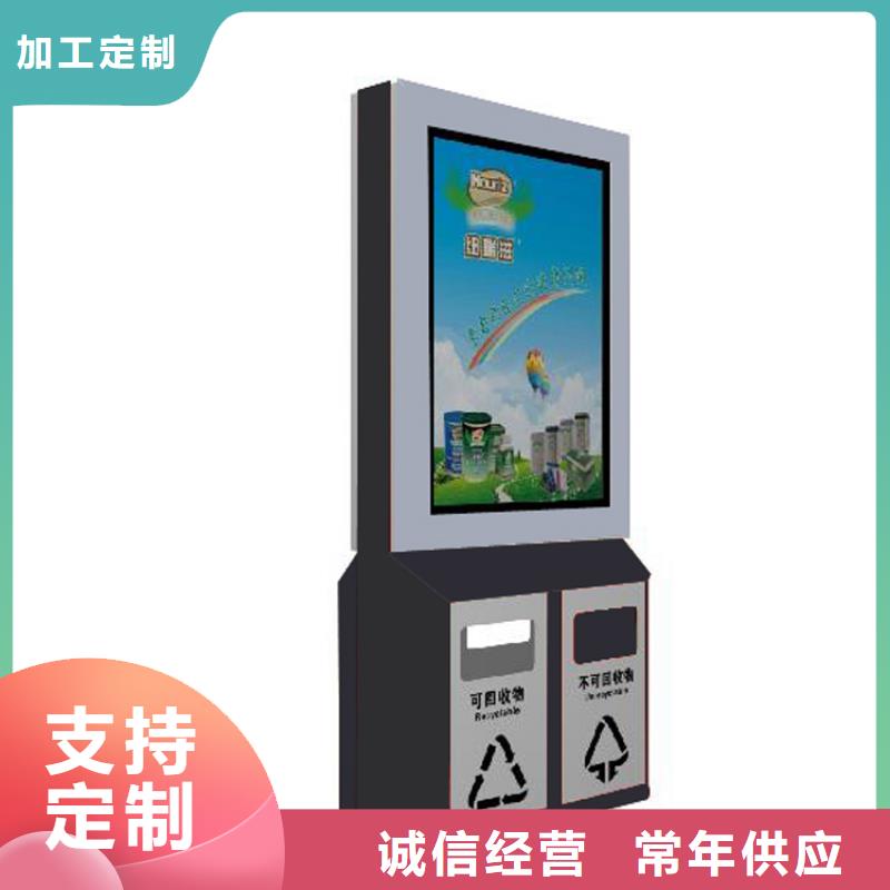 旧衣回收箱视频-旧衣回收箱(龙喜)覆盖地域湖南省湘潭市韶山|岳塘|湘西|长沙|岳阳|永州|益阳|张家界|怀化