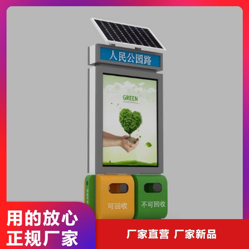 街道智能垃圾箱全国走货