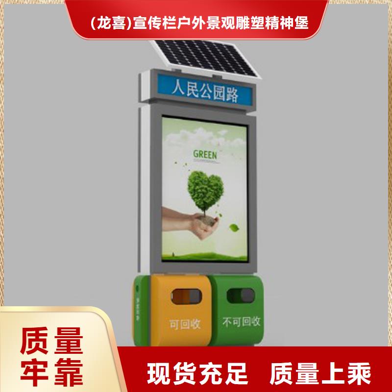 企业智能垃圾箱质保一年