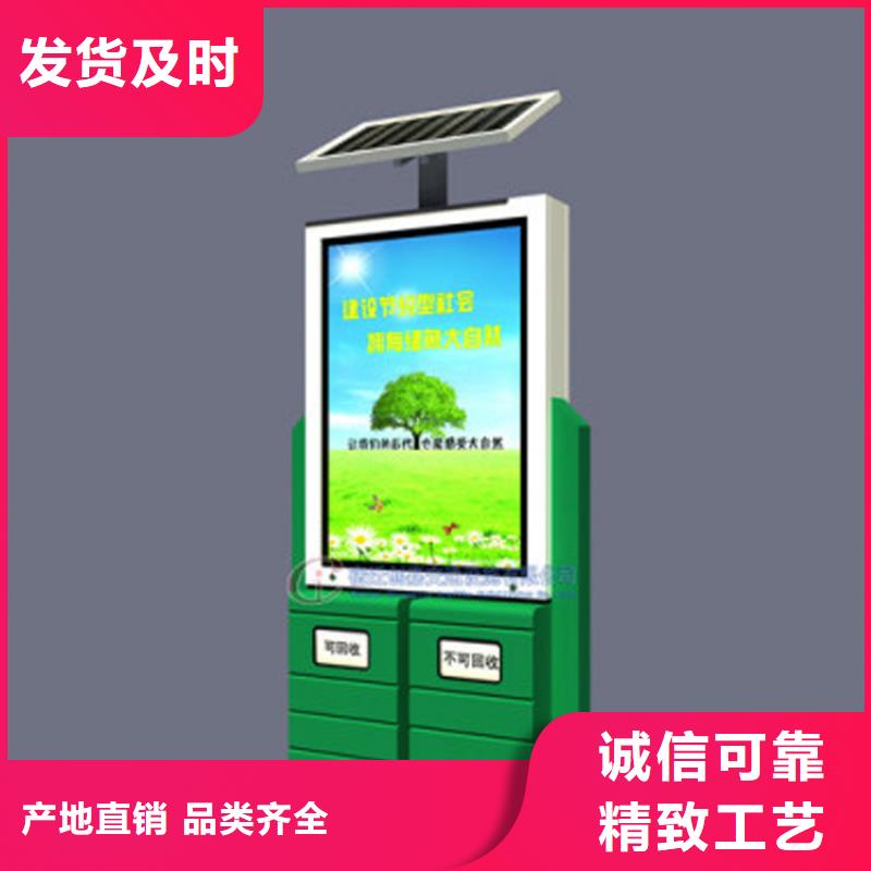小区物业智能垃圾箱来厂考察
