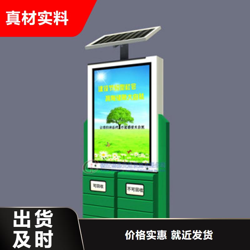 脚踏不锈钢垃圾分类箱售后完善