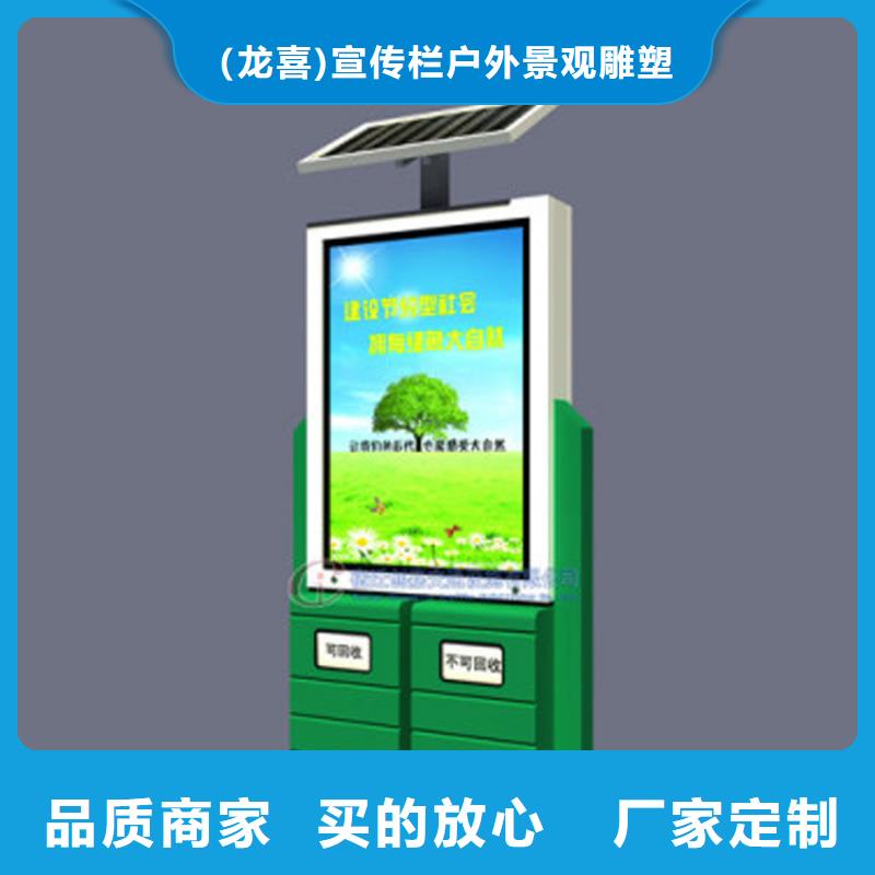 智能垃圾箱-火爆预定中