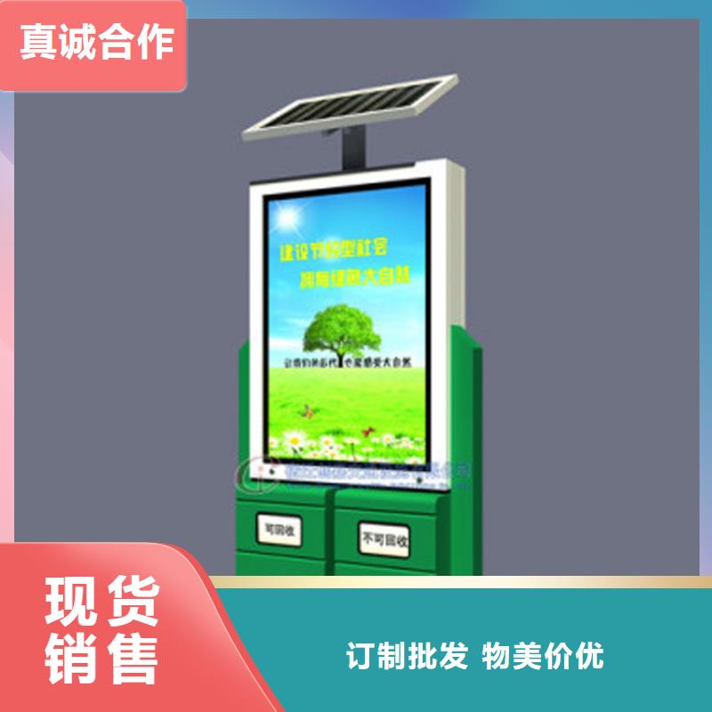 分类垃圾箱生产厂家-型号齐全