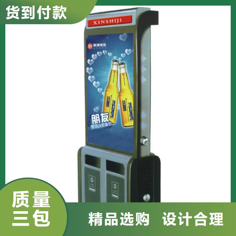 销售分类垃圾箱_诚信企业