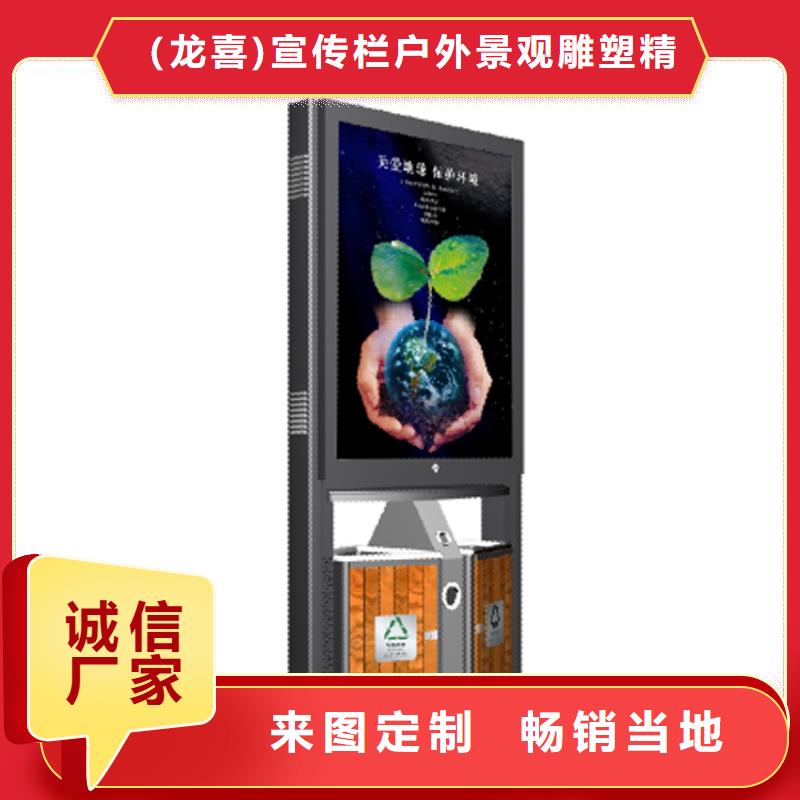 分类收集智能垃圾箱为您介绍