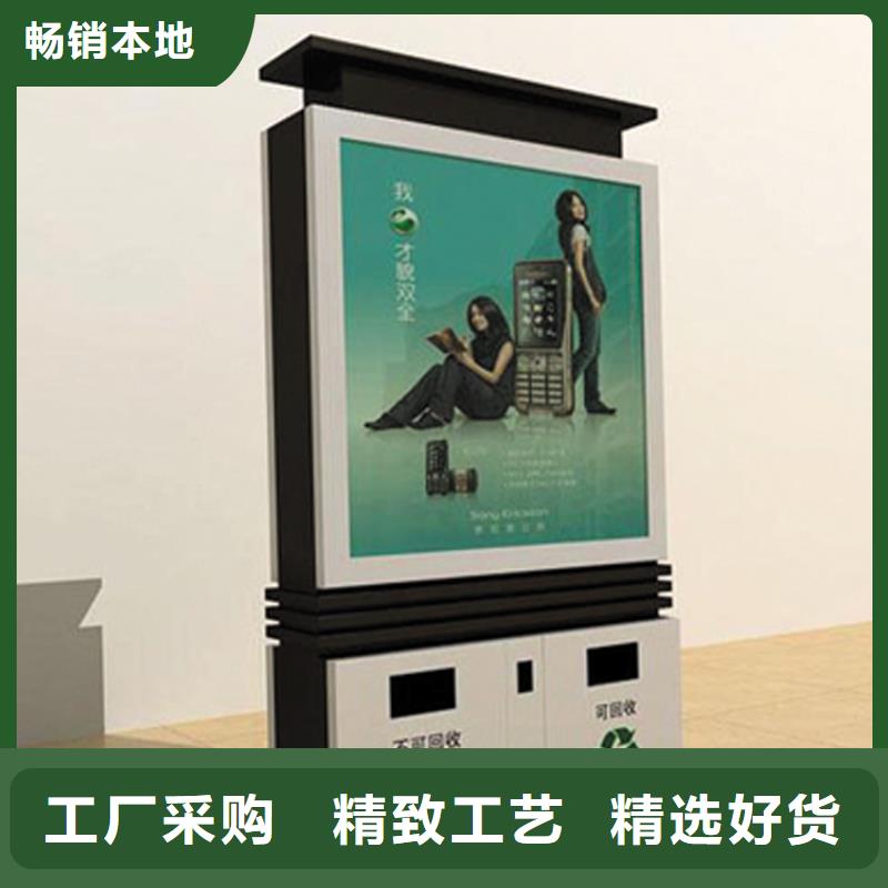 质量好的智能垃圾箱厂家排名