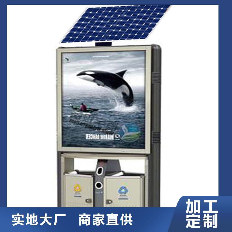 分类垃圾箱电话订购热线