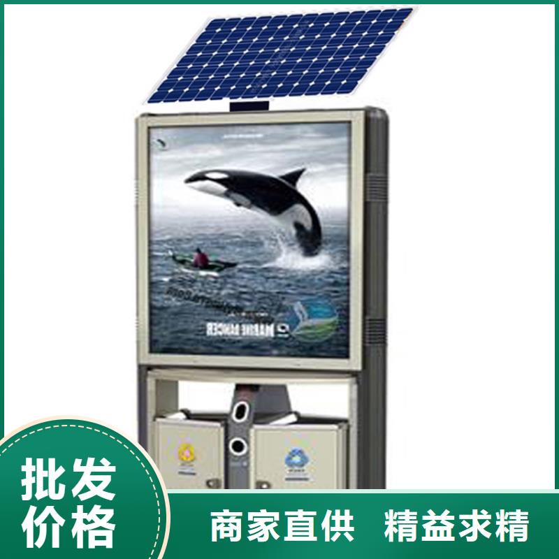 分类垃圾箱多年专注