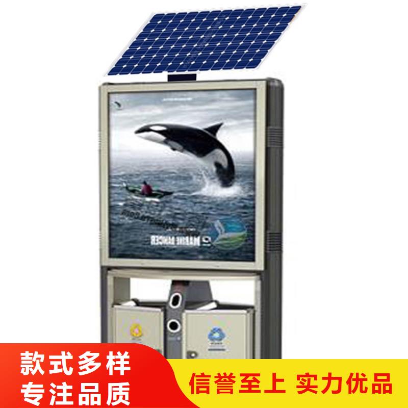 厂家定制智能垃圾箱品质放心