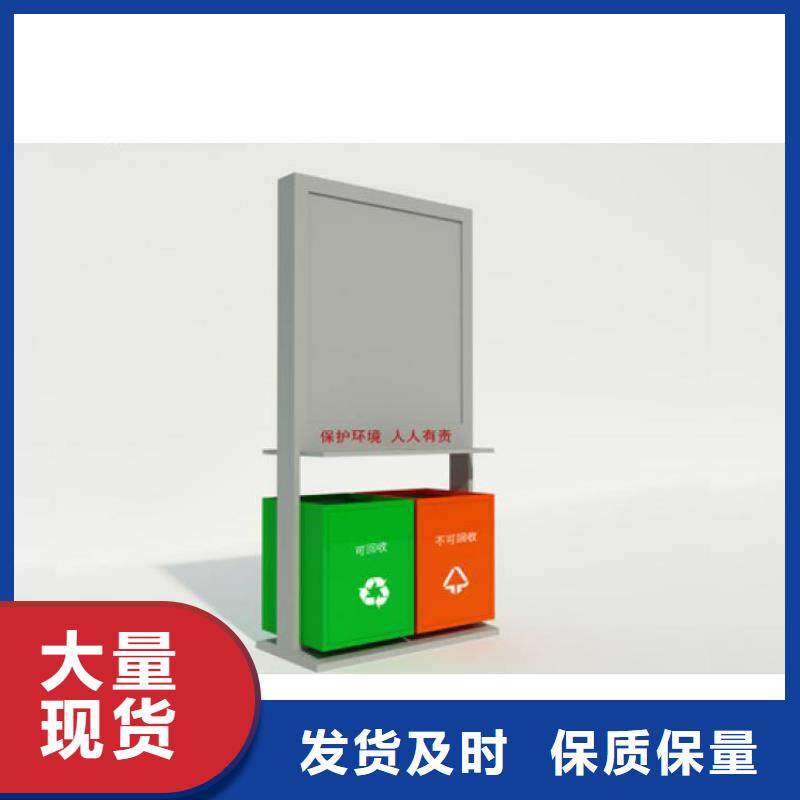 景区智能垃圾箱厂家供应