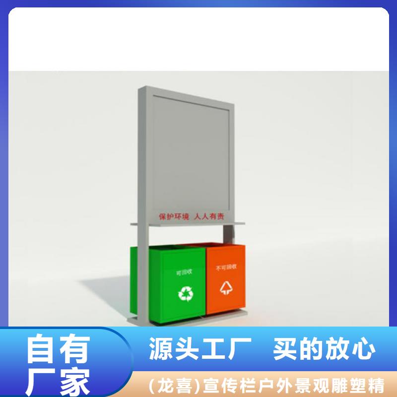 选购分类垃圾箱全国统一价