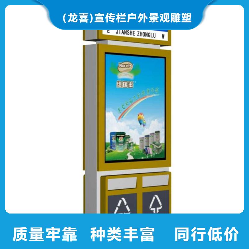 厂家定制智能垃圾箱解决方案