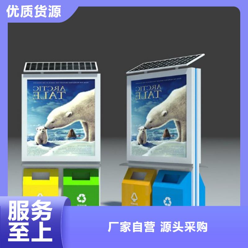 现货供应分类垃圾箱_优质厂家