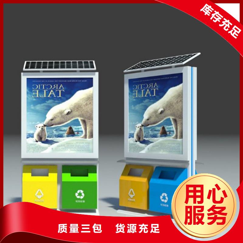 景点智能垃圾箱承诺守信
