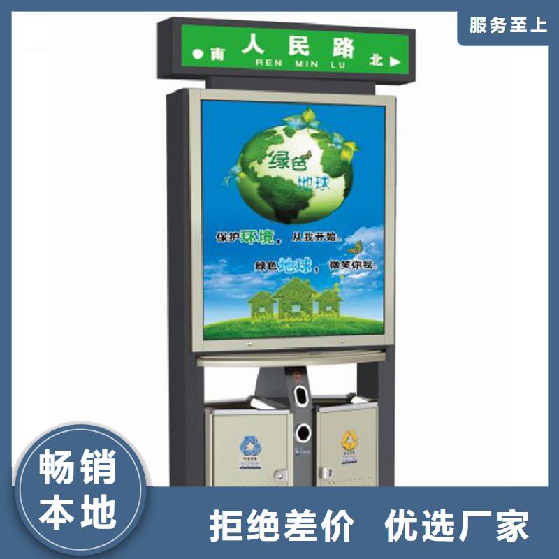 防腐防锈智能垃圾箱品质过关