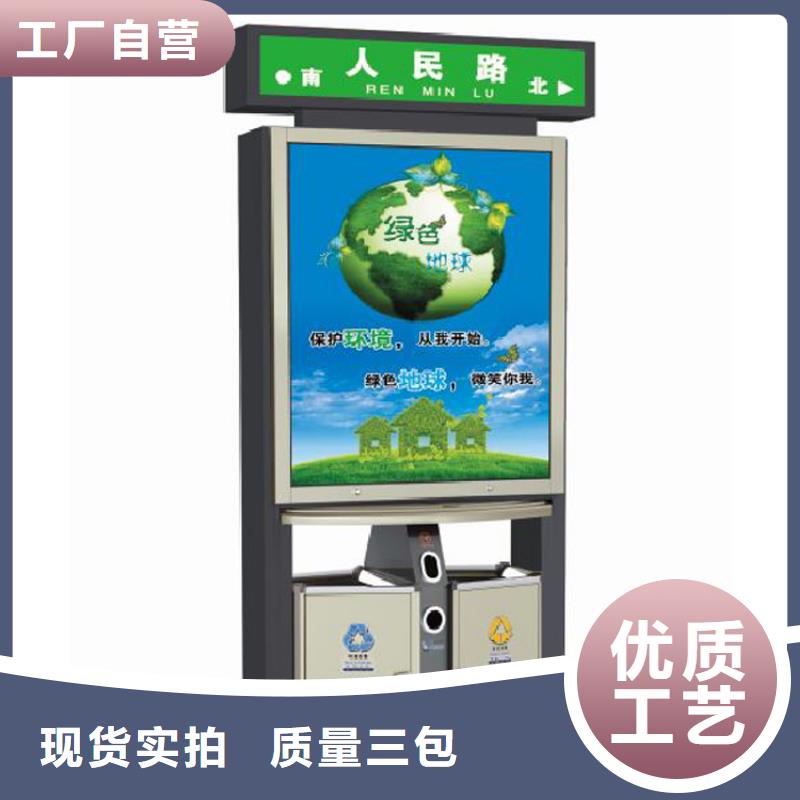 【 智能垃圾箱 候车亭厂家一站式服务】-(龙喜)宣传栏户外景观雕塑精神堡垒价值观灯箱生产厂家(湘潭市分公司)-通金宝