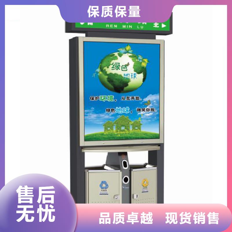 钢结构生活垃圾箱智能品质过关