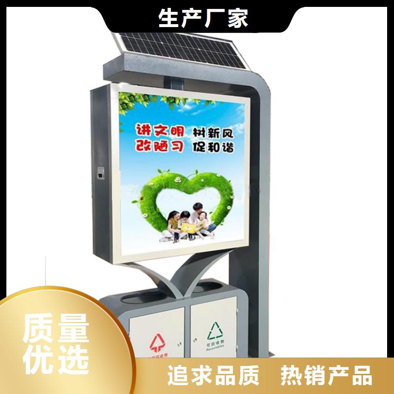 分类垃圾箱多年专注