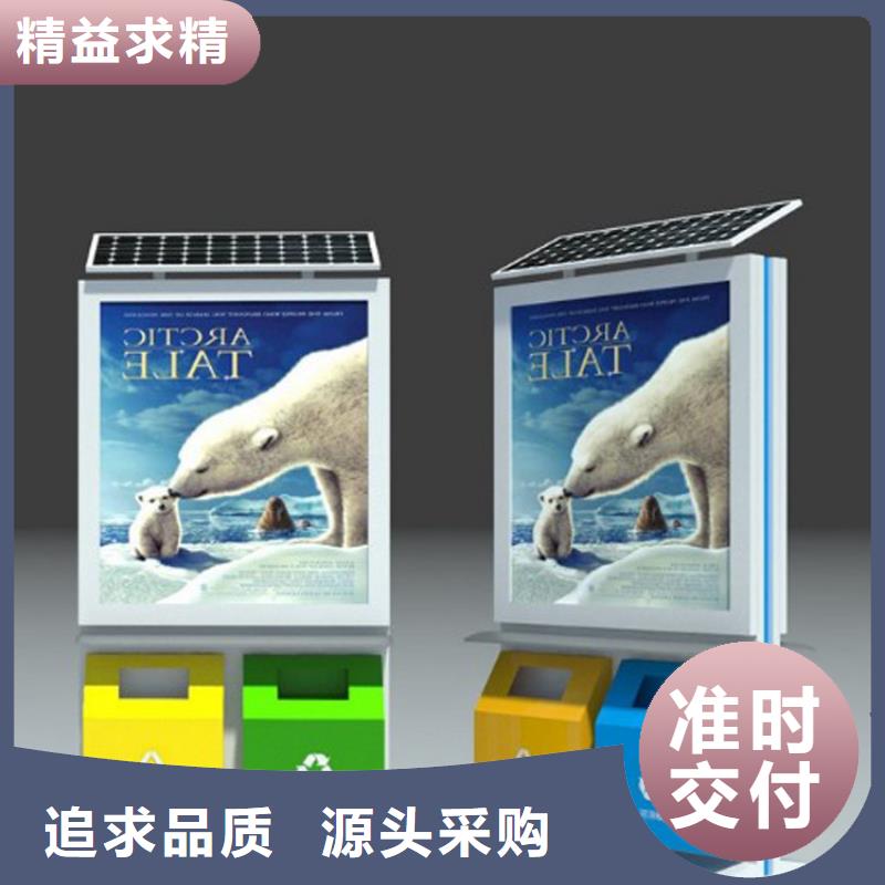 智能垃圾箱制造厂家