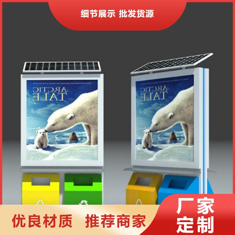 智能垃圾箱生产销售