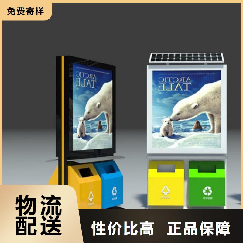 【 智能垃圾箱 候车亭厂家一站式服务】-(龙喜)宣传栏户外景观雕塑精神堡垒价值观灯箱生产厂家(湘潭市分公司)-通金宝