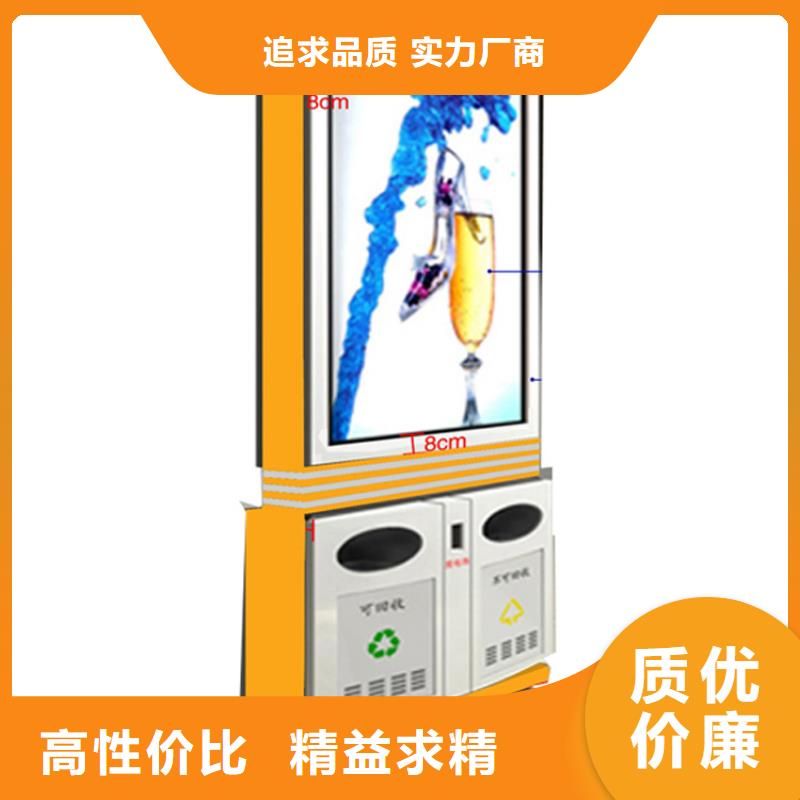 智能垃圾箱制造厂家