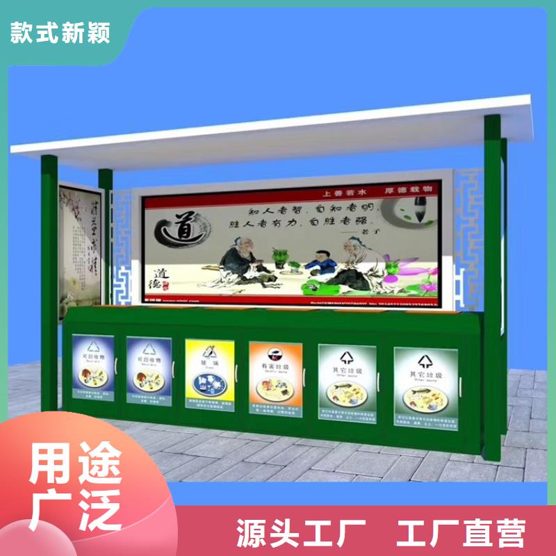 【智能垃圾箱】 分类垃圾箱对质量负责