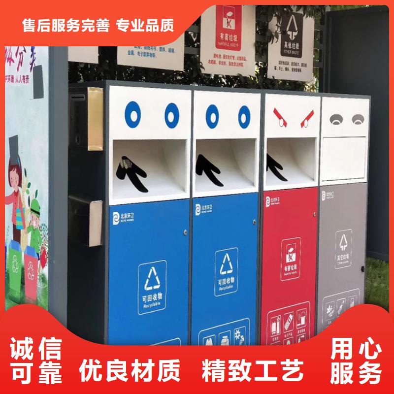 钢结构生活垃圾箱智能解决方案