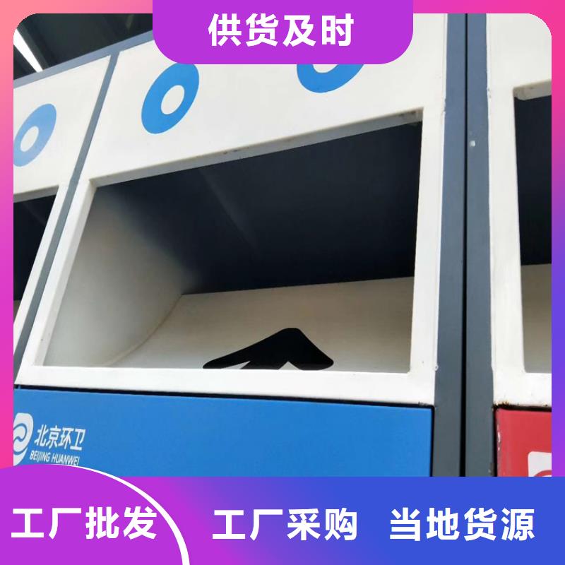 防腐防锈智能垃圾箱诚信厂家