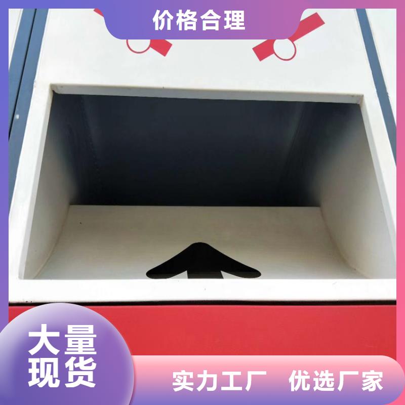 加工定制户外垃圾箱