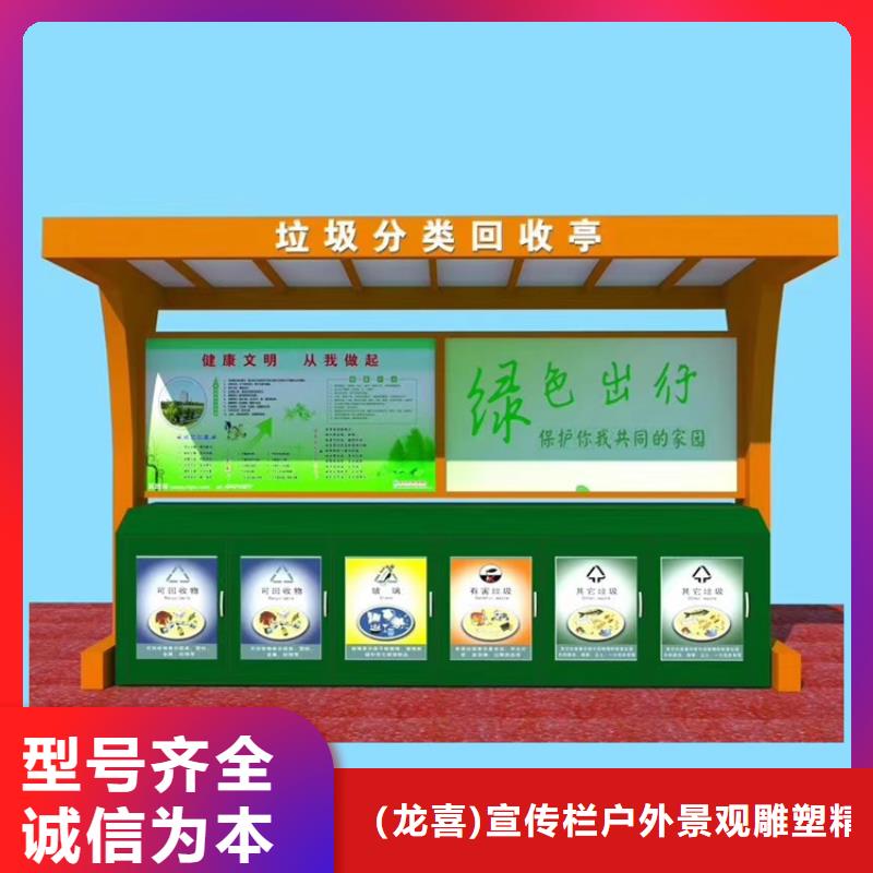 防腐防锈智能垃圾箱诚信厂家