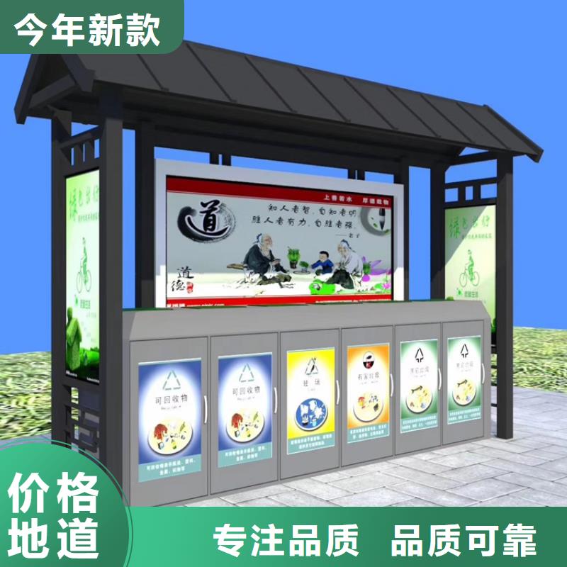 加工定制户外垃圾箱