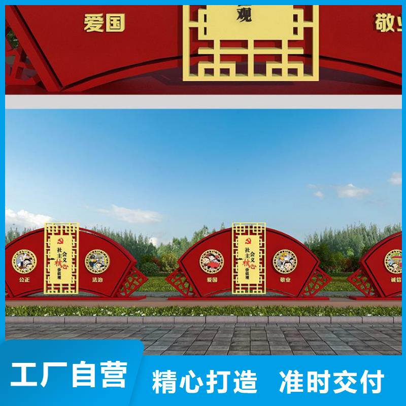 雕塑价值观标牌来样定制