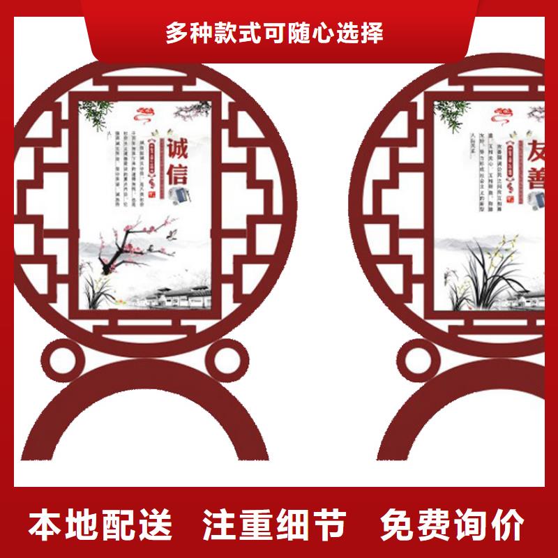 雕塑价值观标牌品质过关