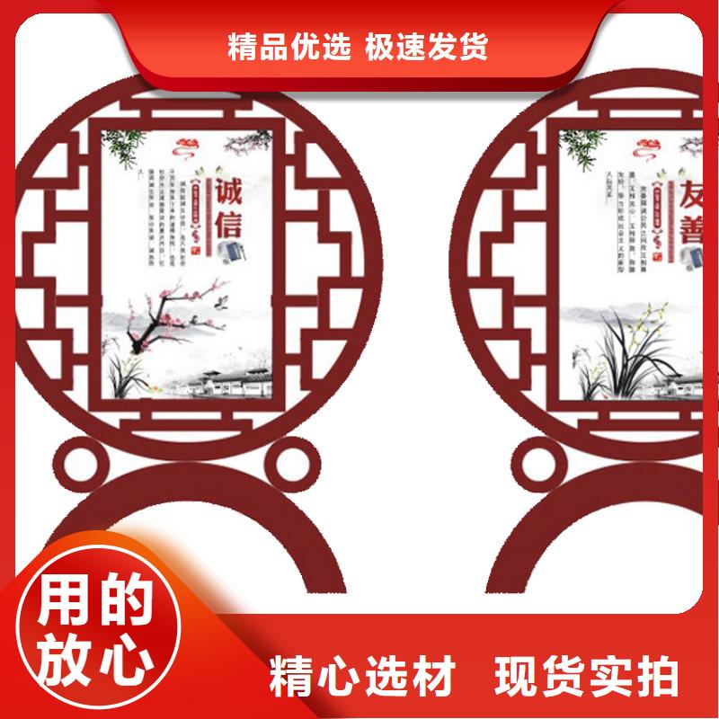 消防价值观标牌本地厂家